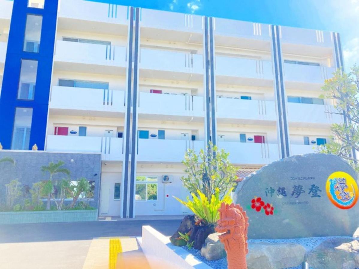 Condominium Hotel Okinawa Yumeto - Vacation Stay 43683V Nanjo Luaran gambar